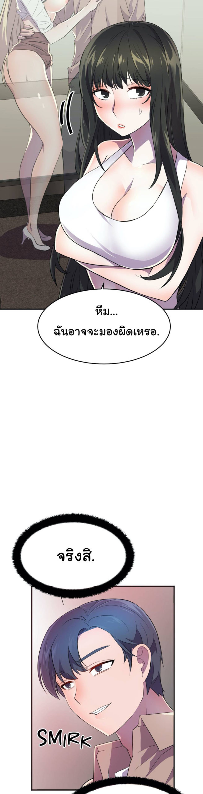 Hero Manager 19 (9)