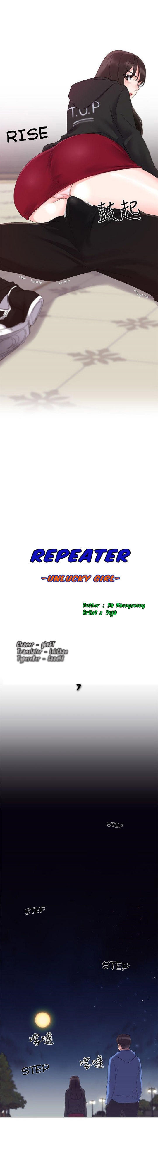 Repeater7 (2)