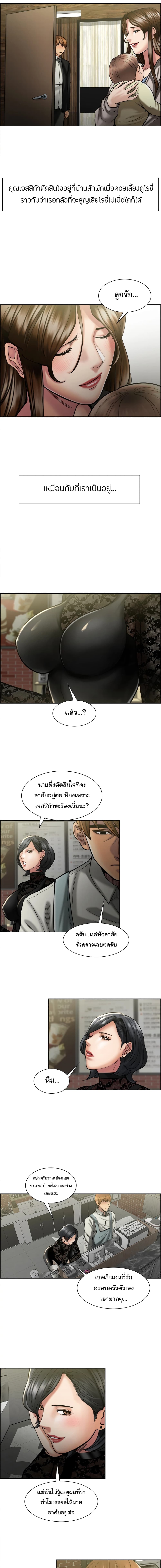 The Sharehouse 14 (6)