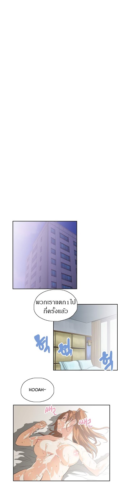 SStudy 76 (22)