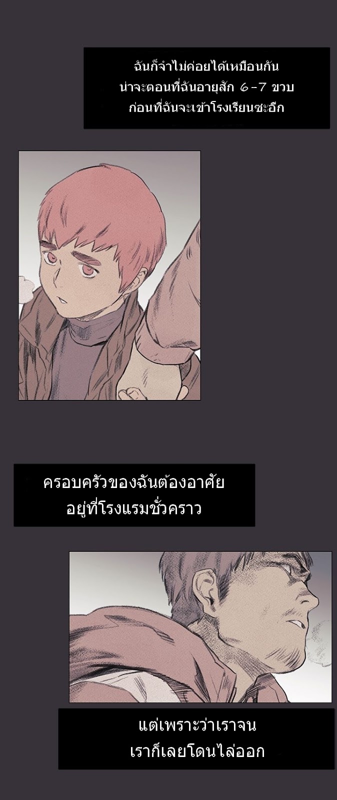 mangathailand silent war 37 24