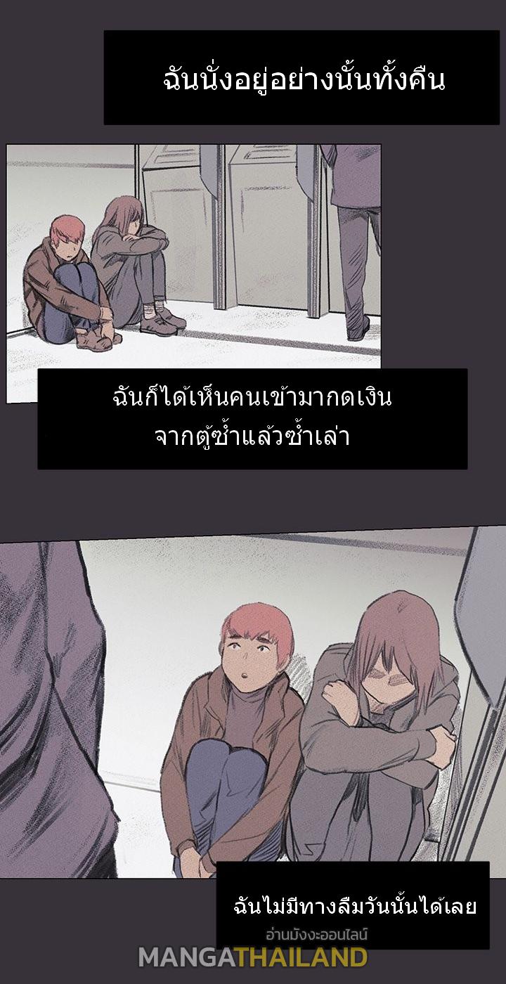 mangathailand silent war 37 26