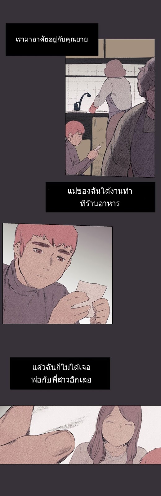 mangathailand silent war 37 29