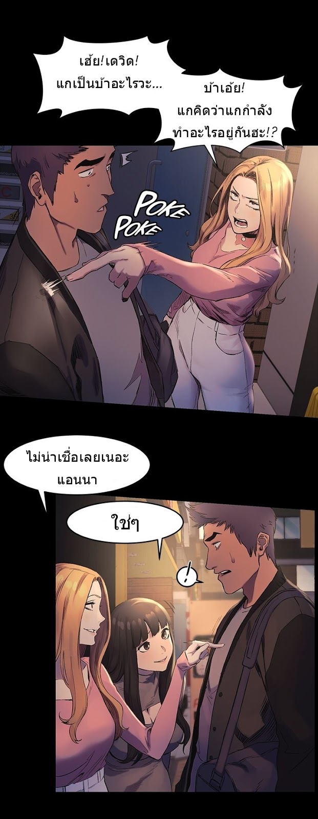 mangathailand silent war 38 23