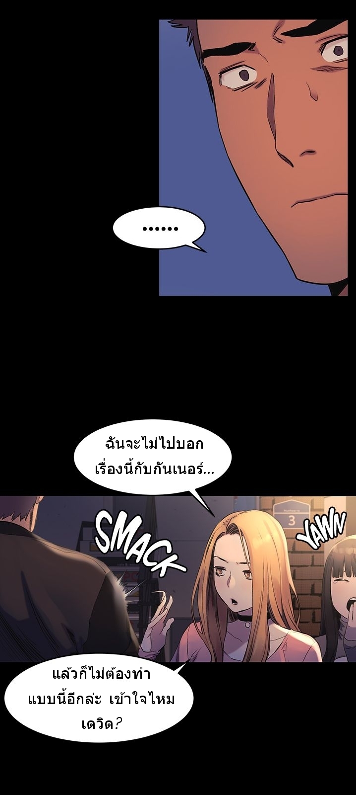 mangathailand silent war 38 24