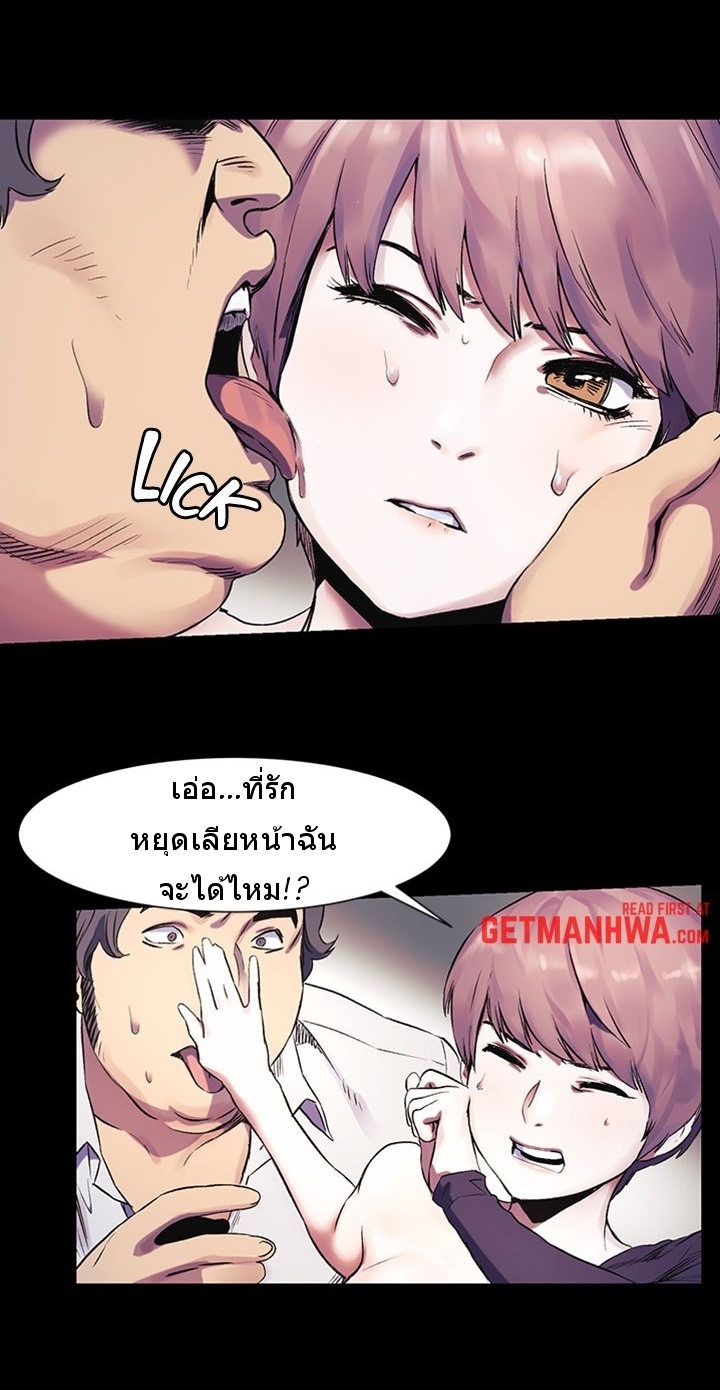 mangathailand silent war 39 16