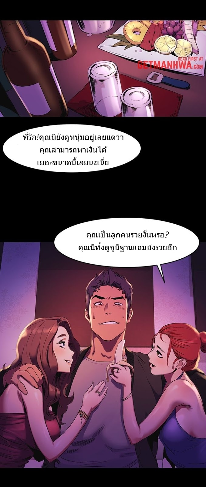 mangathailand silent war 39 19