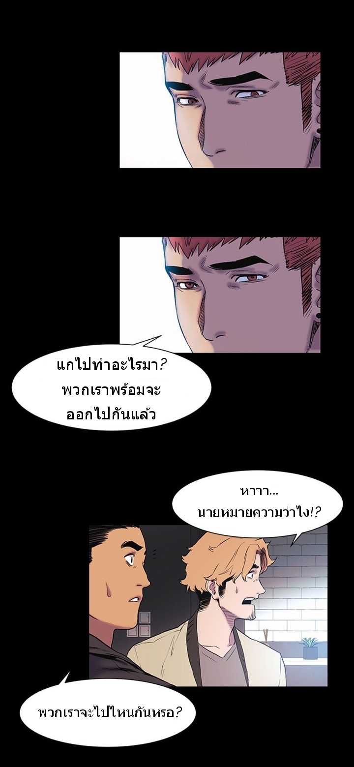 mangathailand silent war 39 57