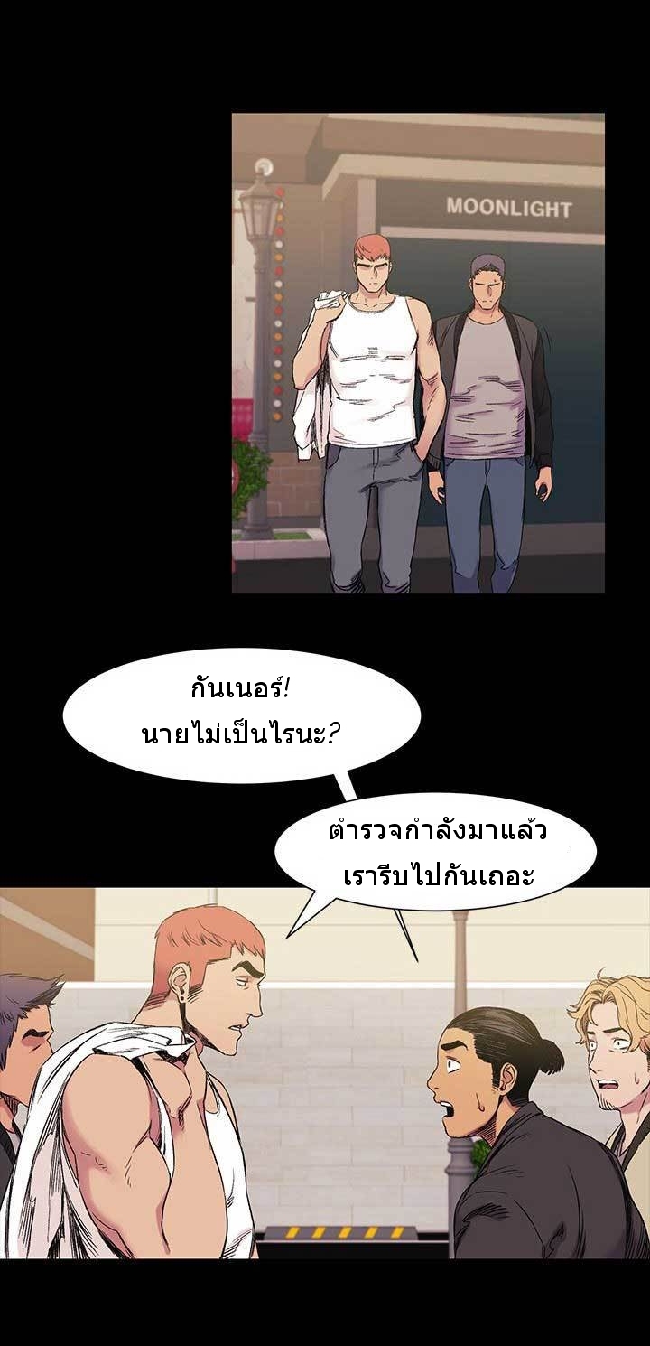 mangathailand silent war 42 11