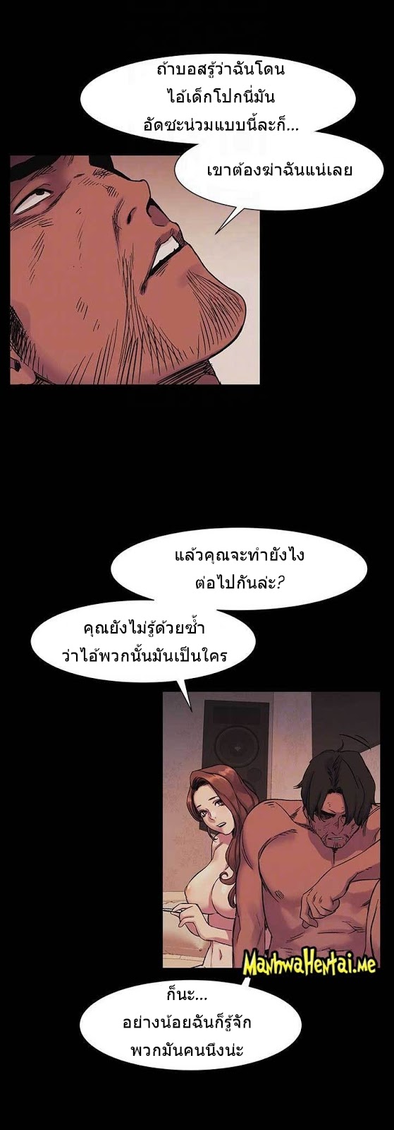 mangathailand silent war 42 15