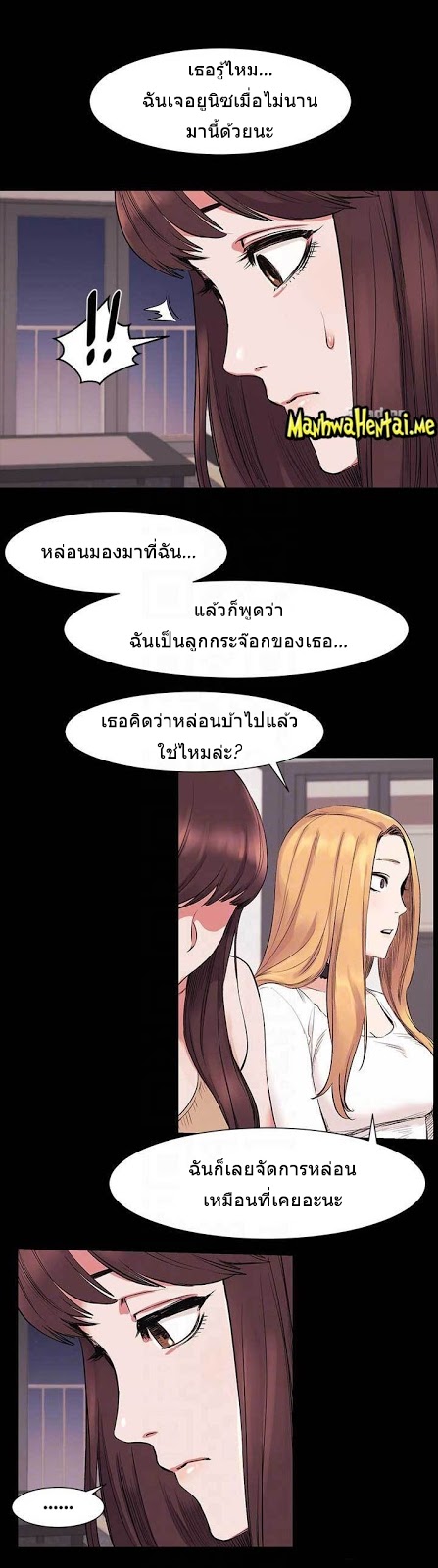 mangathailand silent war 42 20