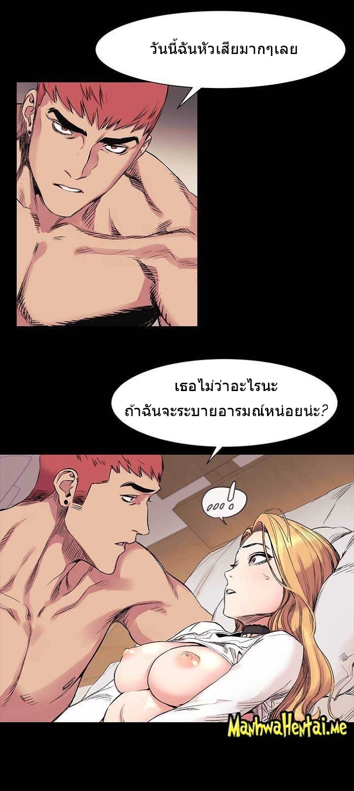 mangathailand silent war 42 32