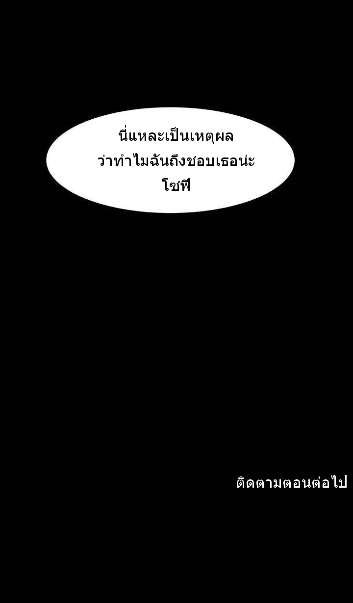 mangathailand silent war 42 35