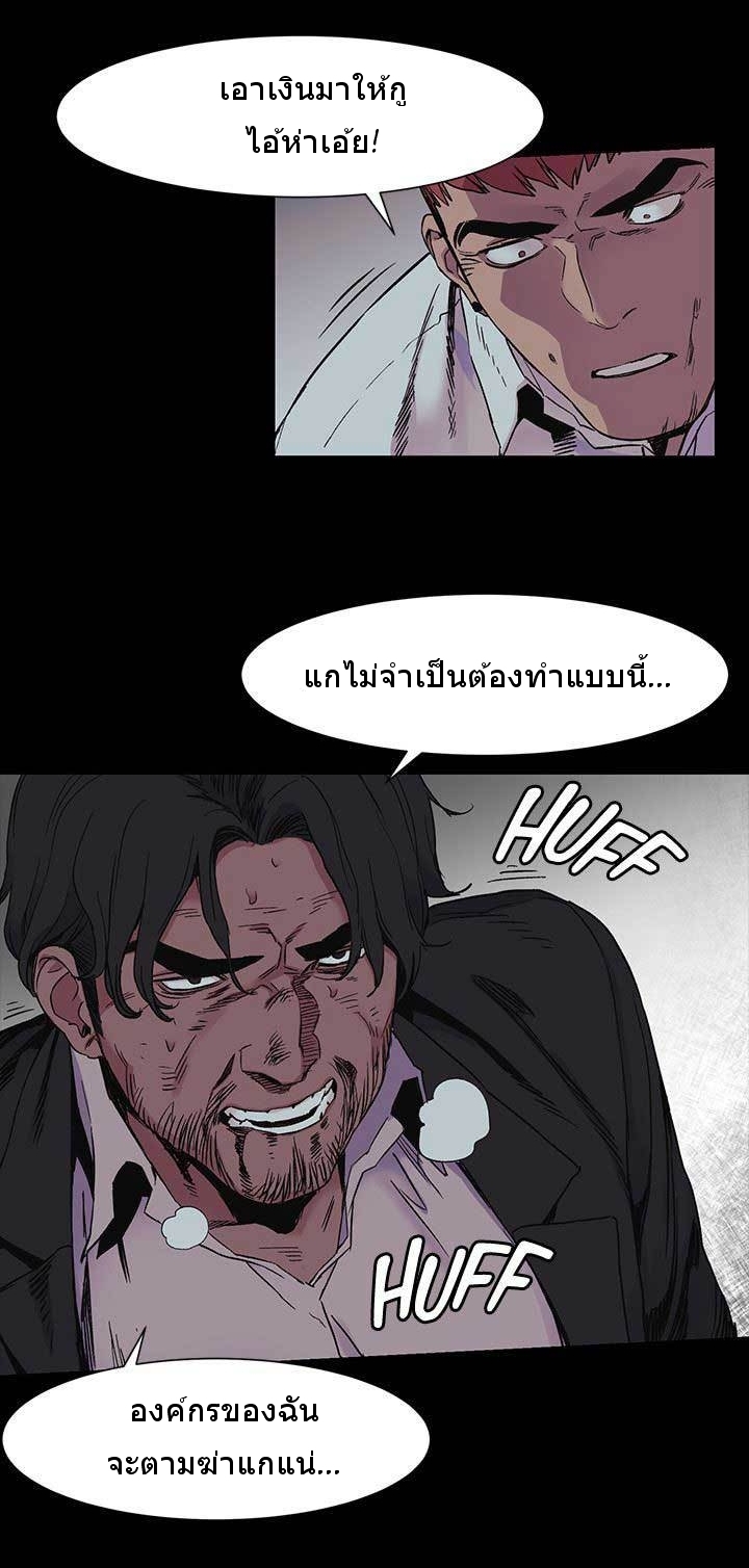 mangathailand silent war 42 4