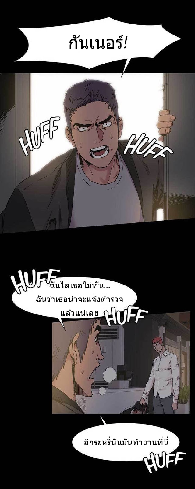 mangathailand silent war 42 7