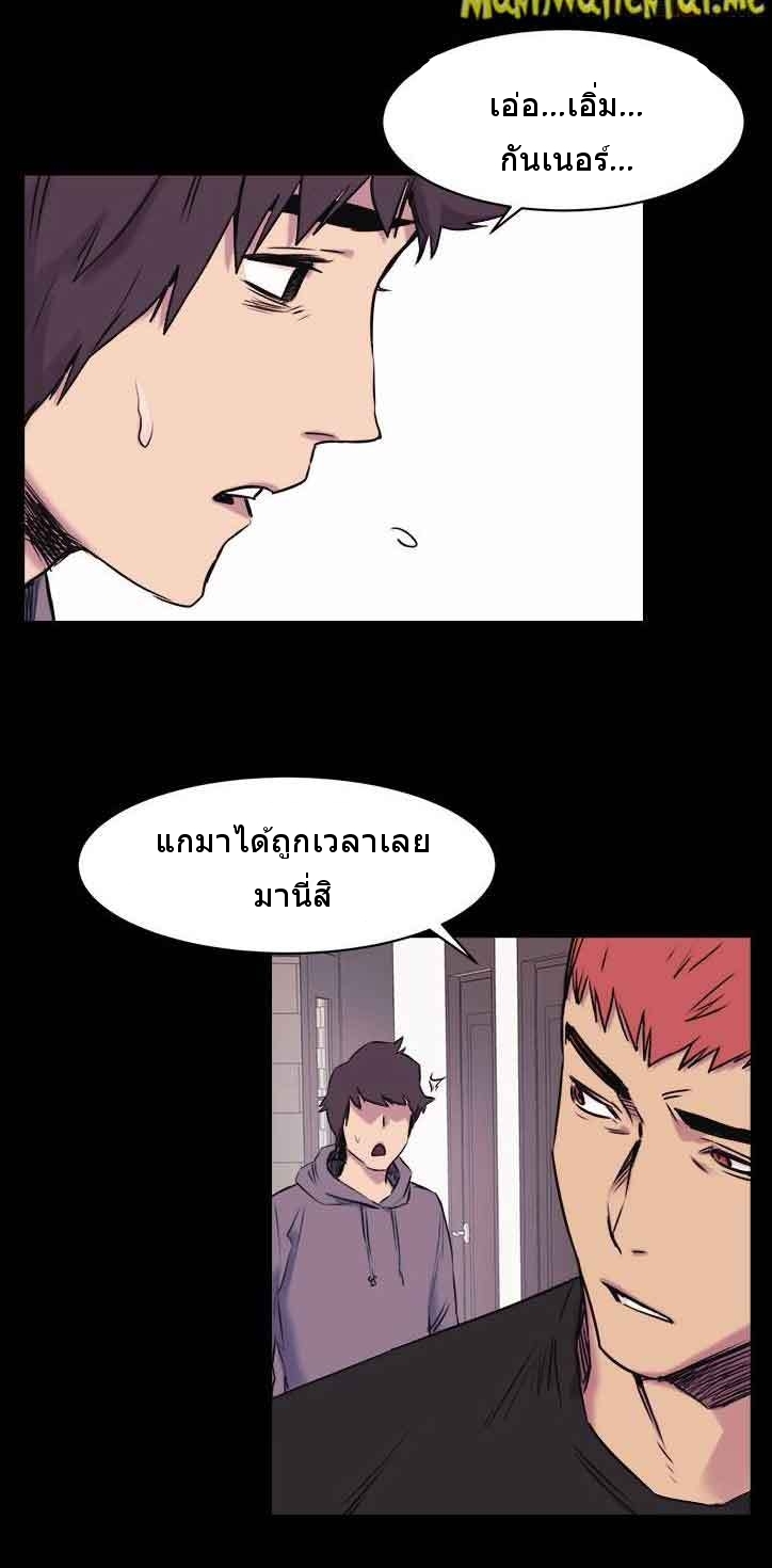 mangathailand silent war 45 17