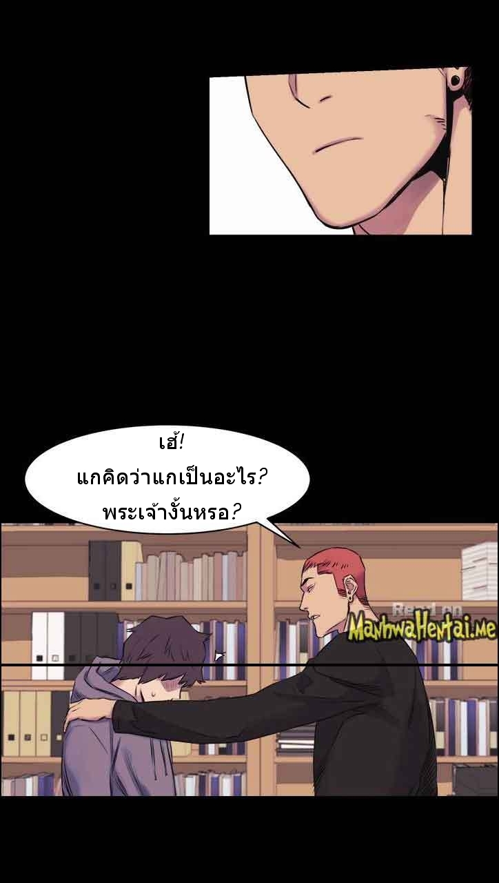 mangathailand silent war 45 21