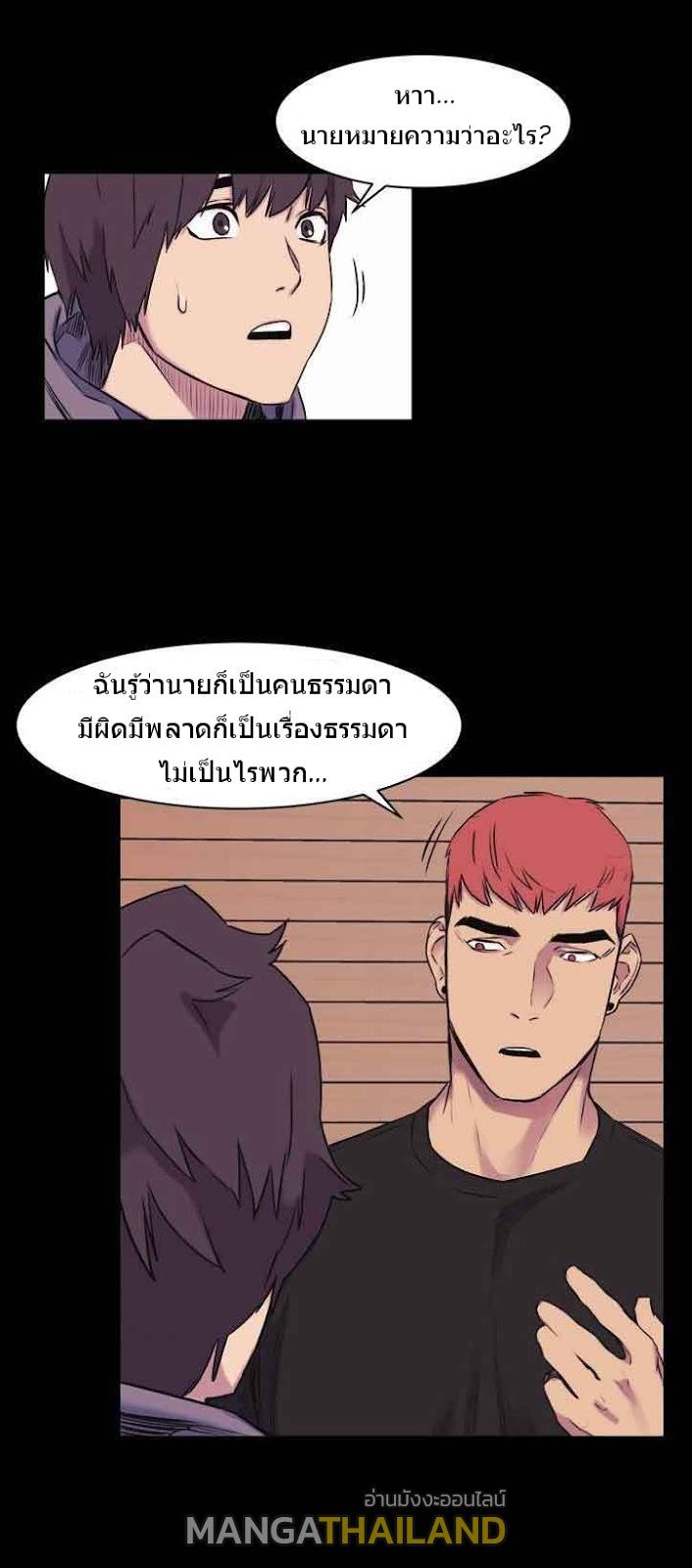 mangathailand silent war 45 22