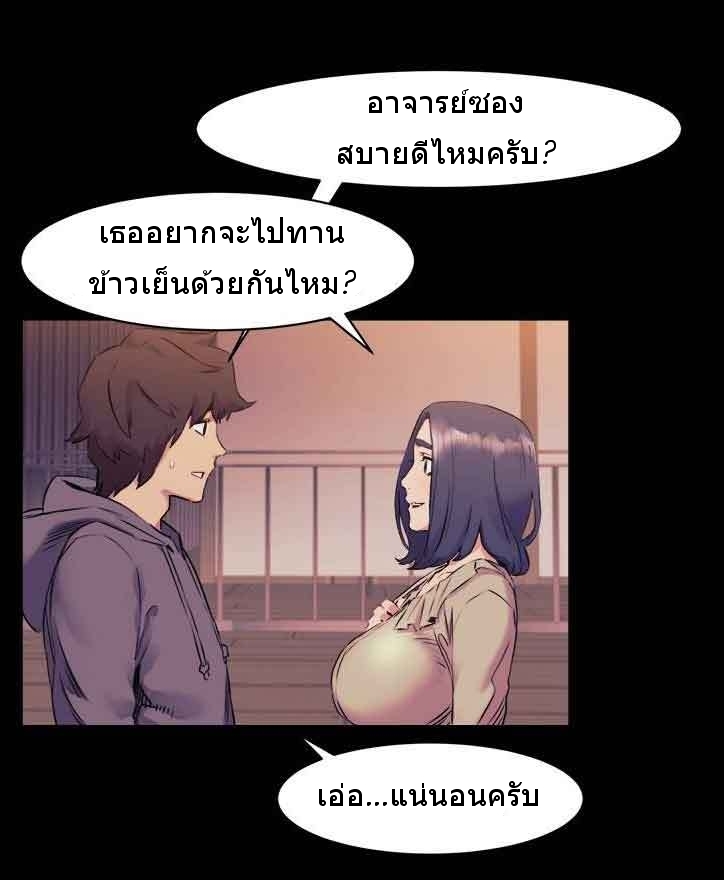 mangathailand silent war 45 36