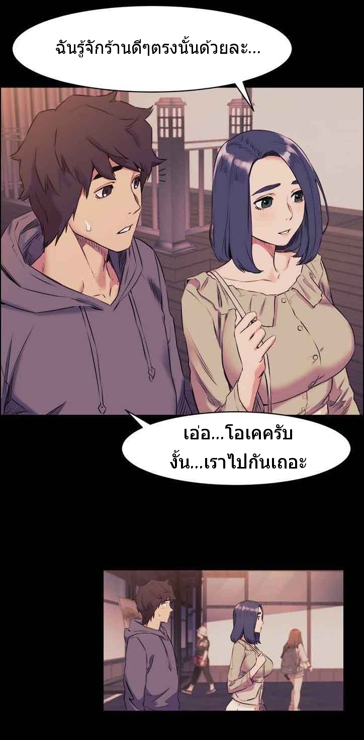 mangathailand silent war 45 37