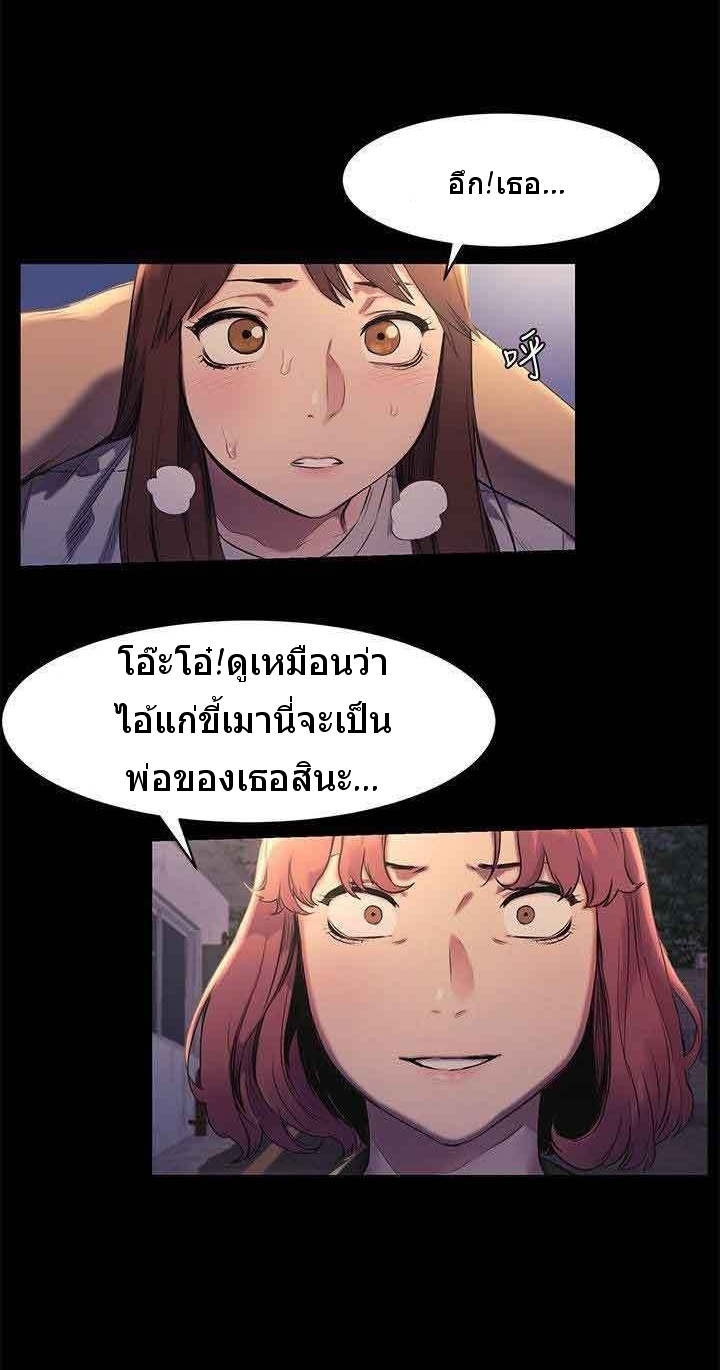 mangathailand silent war 47 11