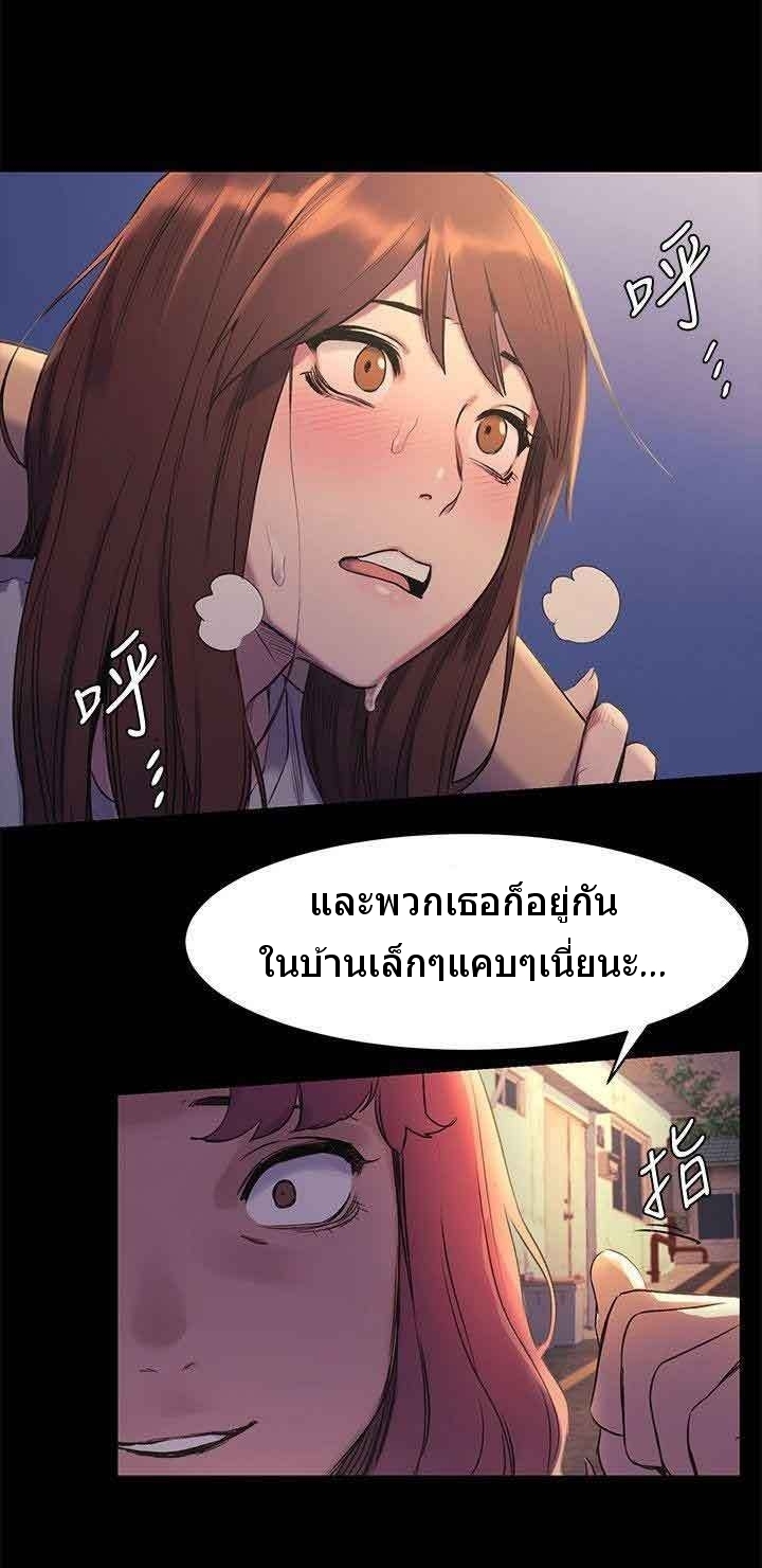 mangathailand silent war 47 12