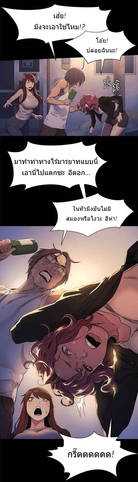 mangathailand silent war 47 15