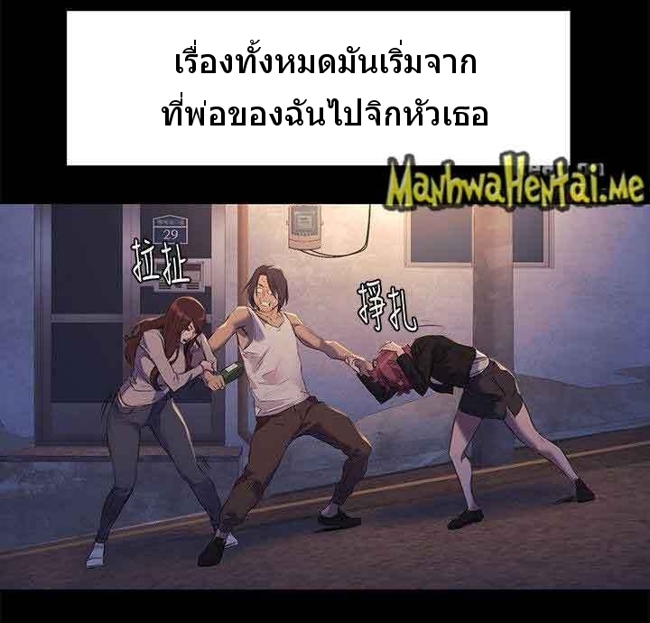 mangathailand silent war 47 16