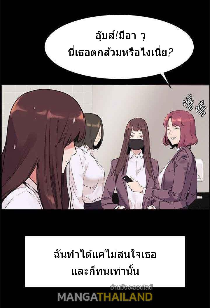 mangathailand silent war 47 22