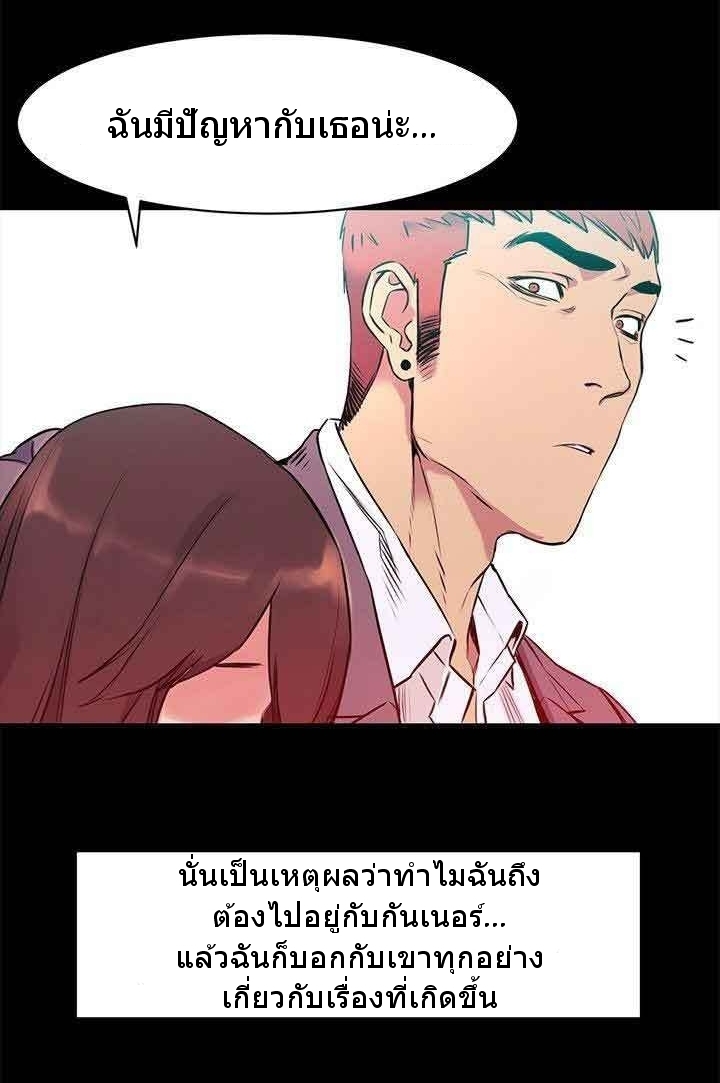 mangathailand silent war 47 28