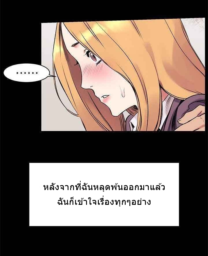 mangathailand silent war 47 31