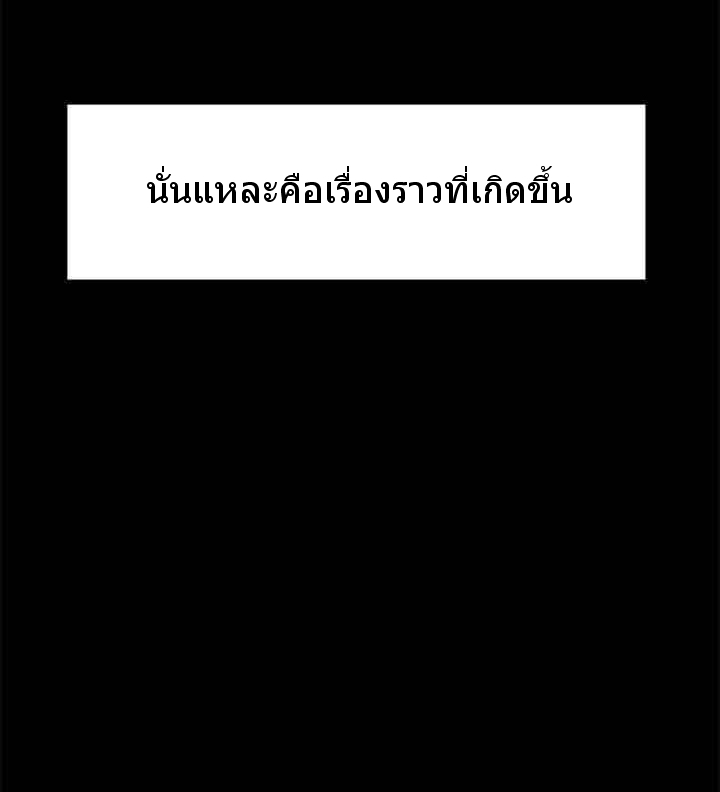 mangathailand silent war 47 37