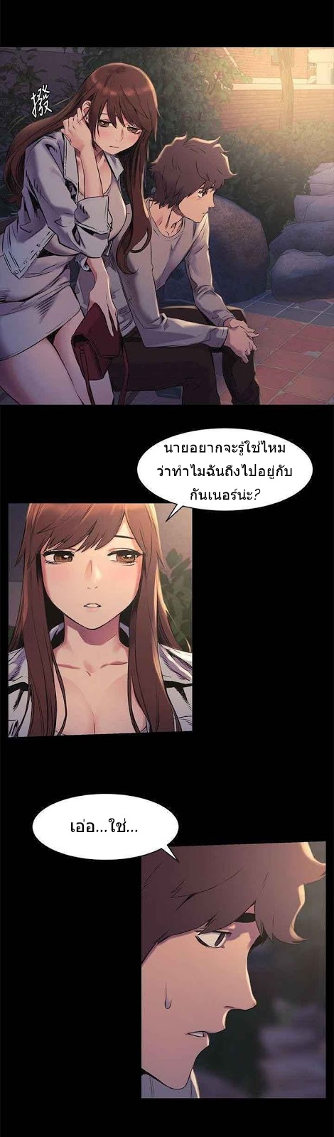 mangathailand silent war 47 4