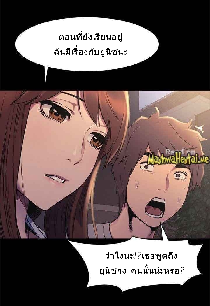 mangathailand silent war 47 5