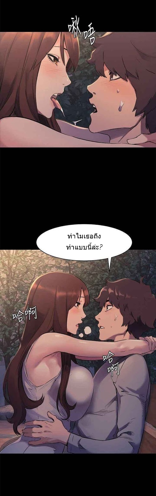 mangathailand silent war 48 3