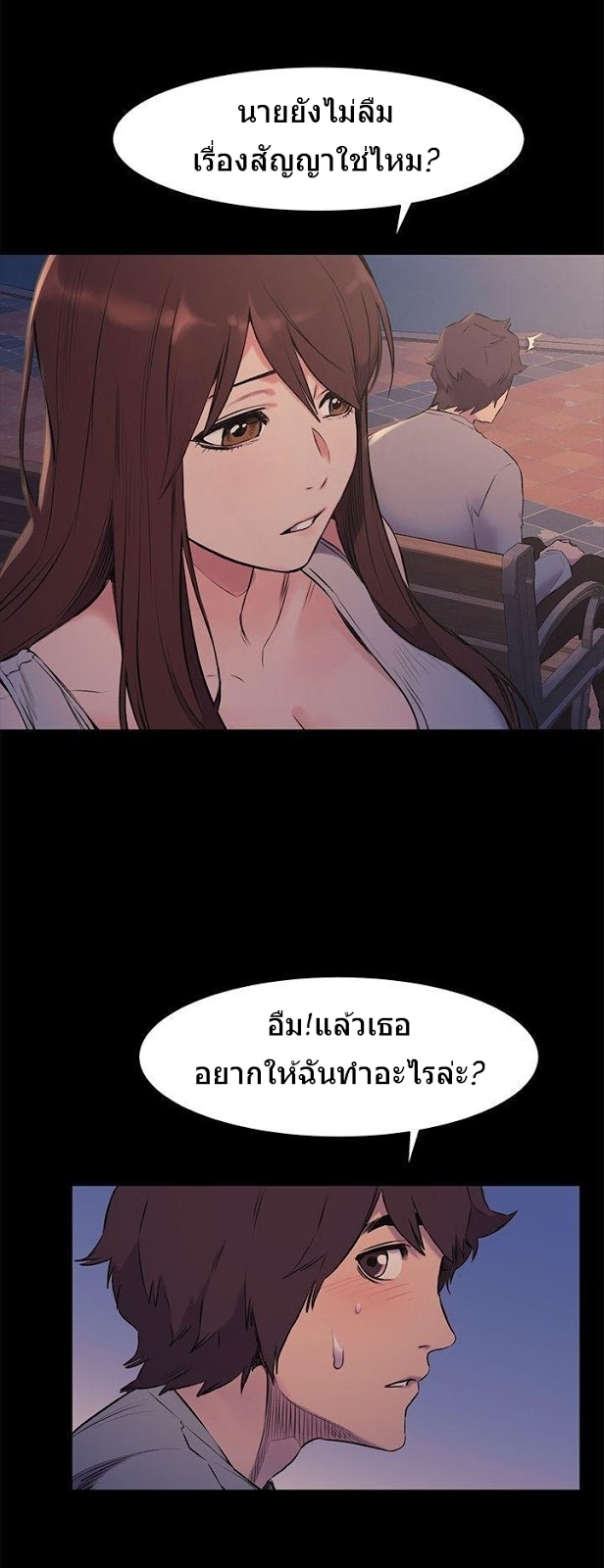 mangathailand silent war 48 31