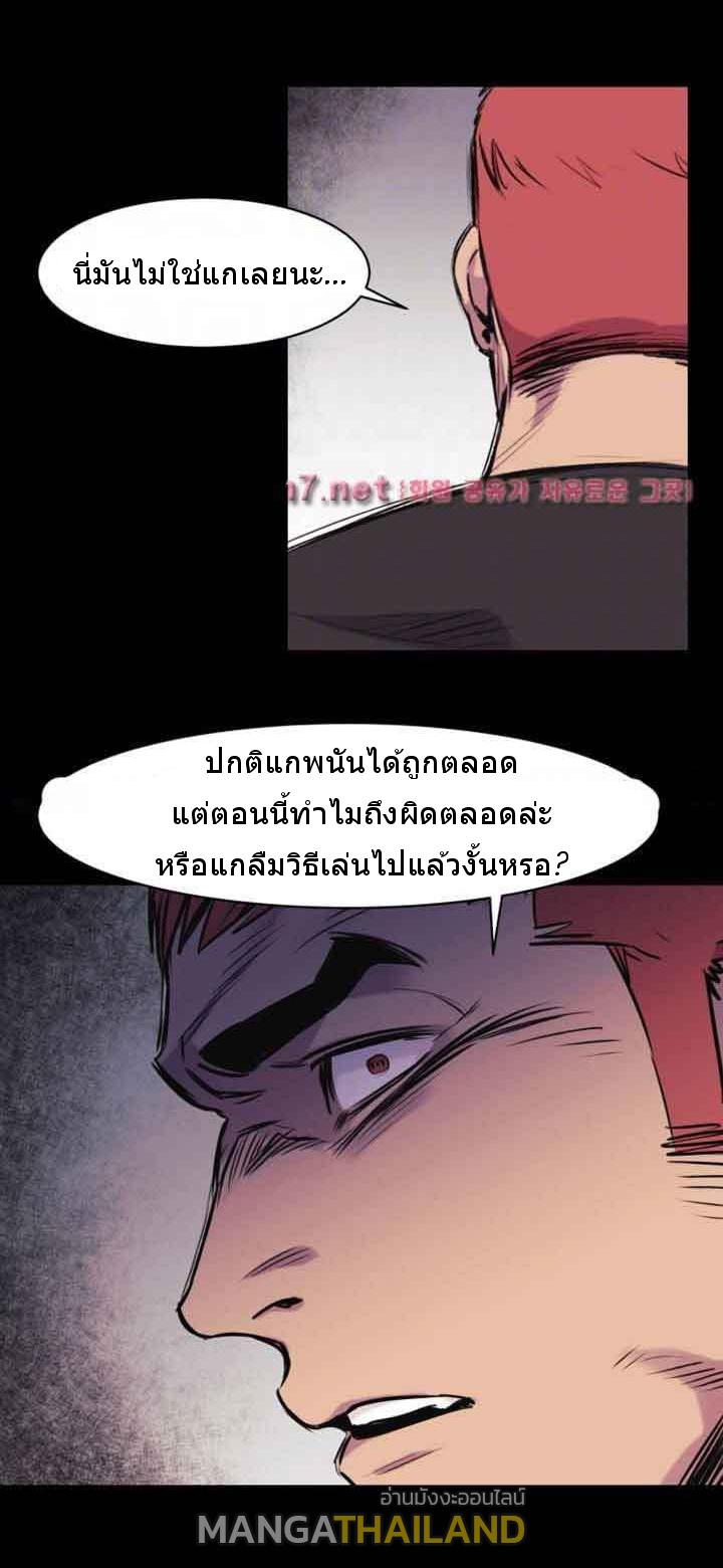 mangathailand silent war 49 10