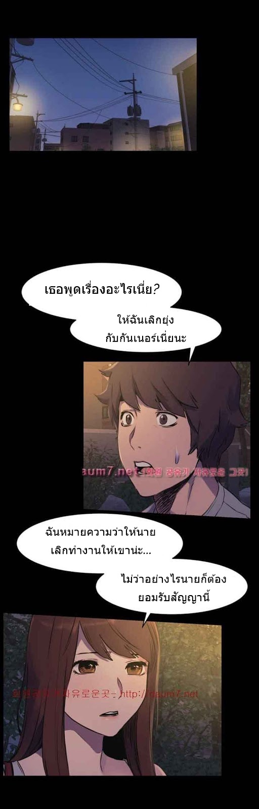 mangathailand silent war 49 3