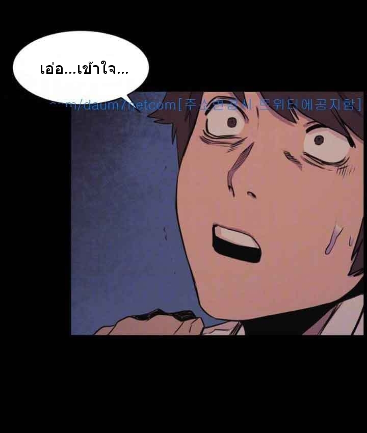 mangathailand silent war 49 32