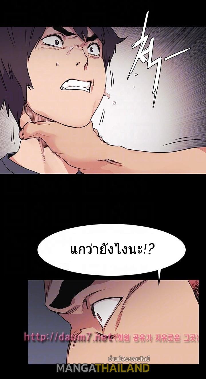 mangathailand silent war 50 10