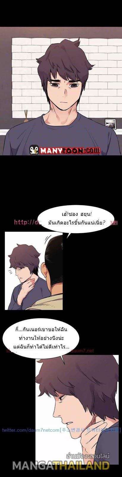 mangathailand silent war 50 14