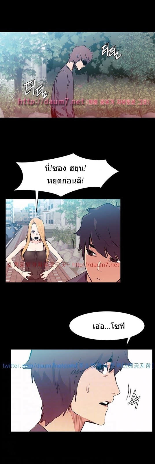 mangathailand silent war 50 17