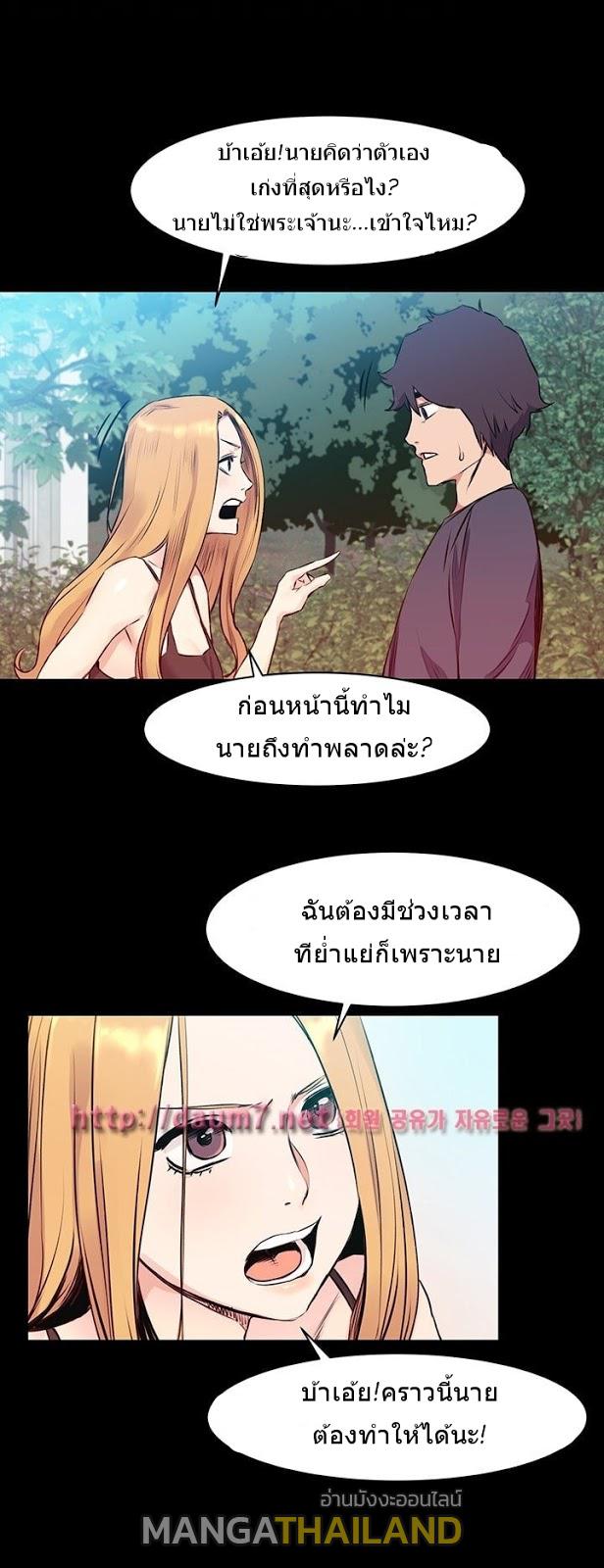 mangathailand silent war 50 18