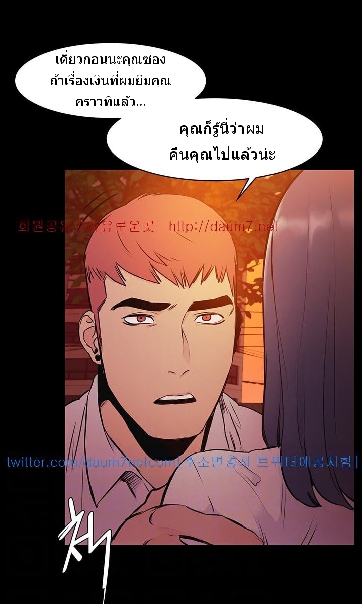 mangathailand silent war 50 21