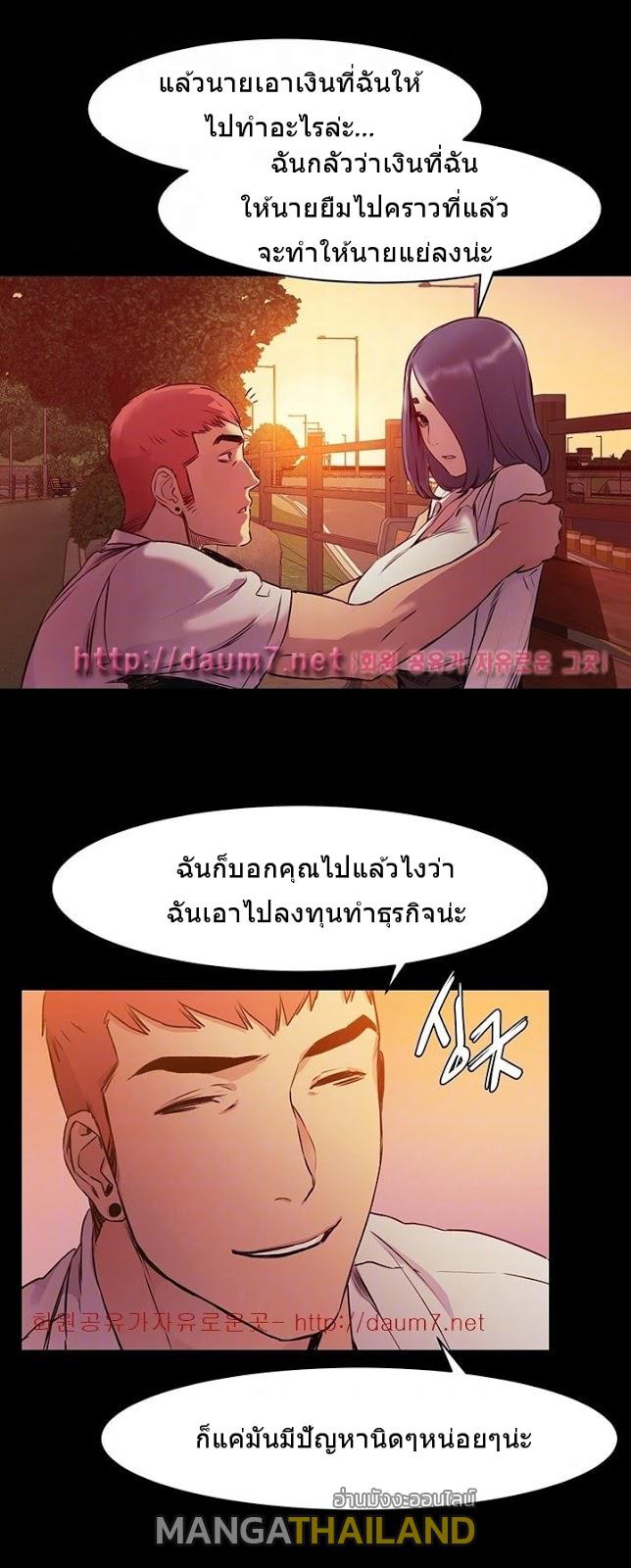 mangathailand silent war 50 22