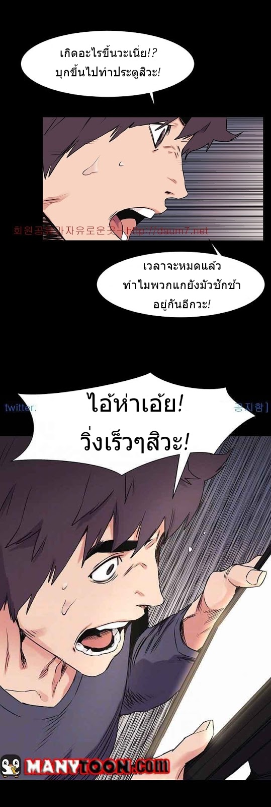 mangathailand silent war 50 4