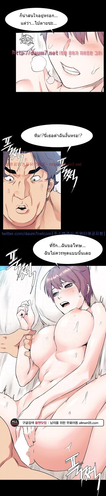 mangathailand silent war 50 7