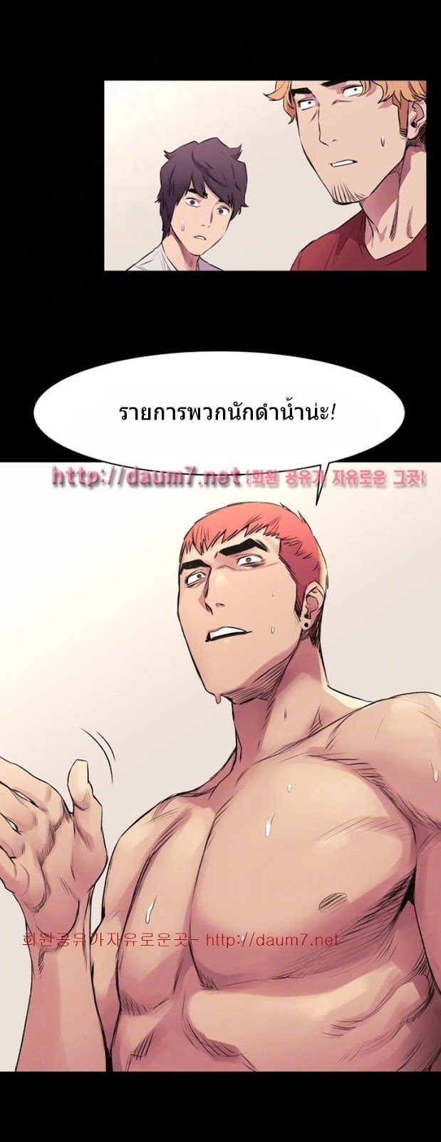 mangathailand silent war 51 21