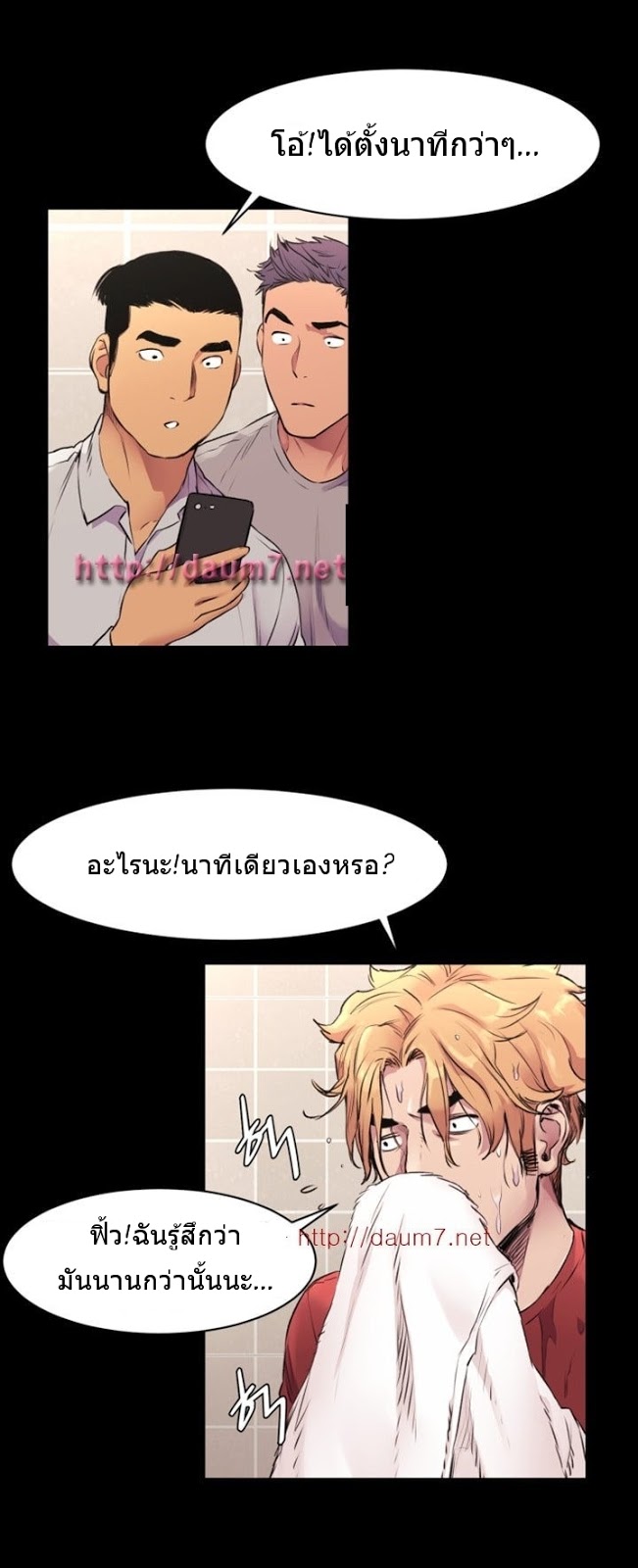 mangathailand silent war 51 25