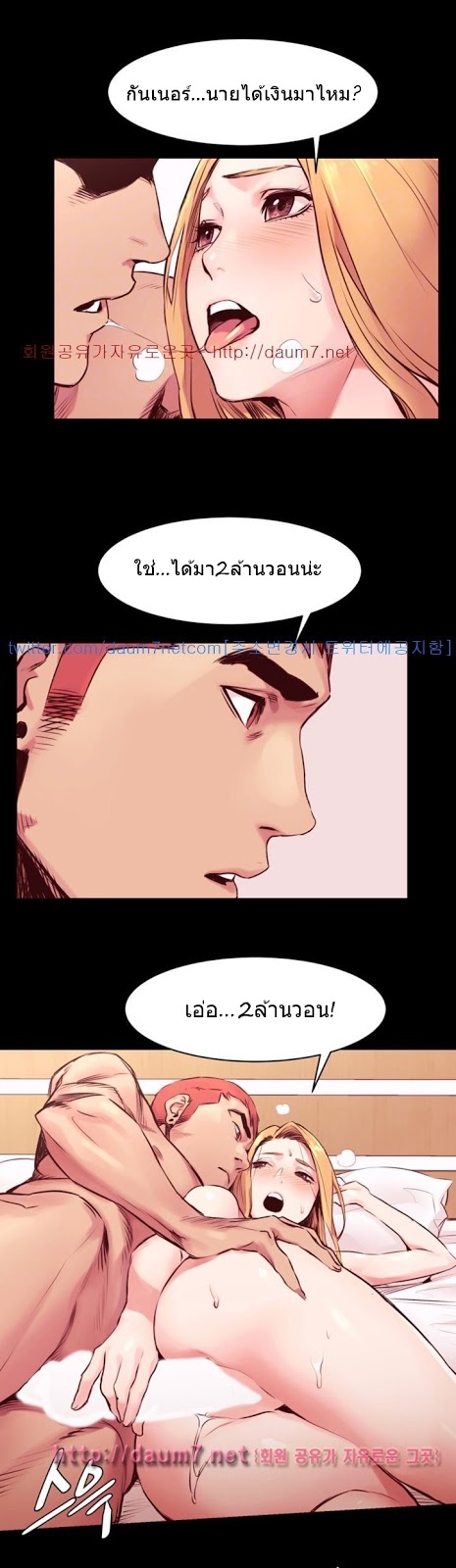 mangathailand silent war 51 8